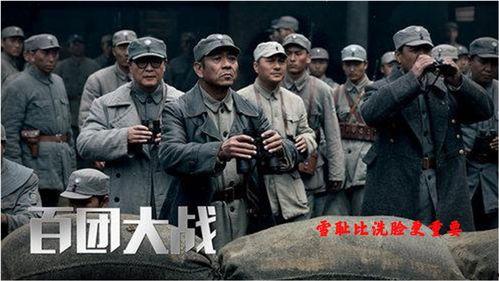 抗战到底在线观看,在线重温民族抗争的壮丽史诗