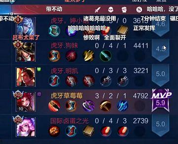 忍战香菱技能爆料表最新,华丽变身,战力飙升! 第3张 忍战香菱技能爆料表最新,华丽变身,战力飙升! 第3张