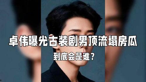 娱乐圈顶流爆料,揭秘明星背后的真实故事 第1张 娱乐圈顶流爆料,揭秘明星背后的真实故事 第1张