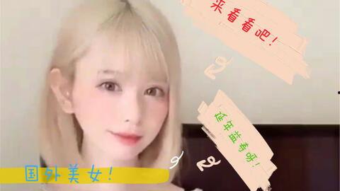 漂亮小姐姐爆料视频,幕后故事大公开 第1张 漂亮小姐姐爆料视频,幕后故事大公开 第1张