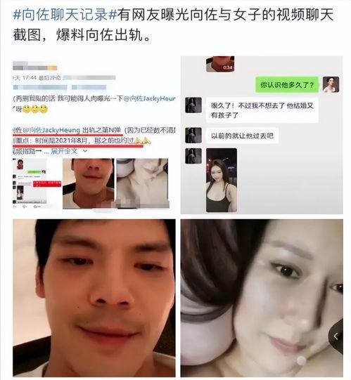 郭家庄爆料完整视频播放,揭秘事件背后真相 第3张 郭家庄爆料完整视频播放,揭秘事件背后真相 第3张