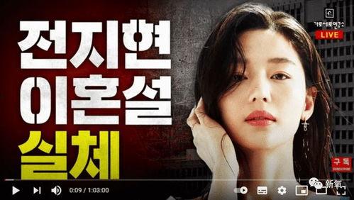 油管爆料博主视频,视频内容深度解析  第2张