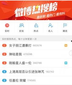 网易爆料限时视频抢沙发,揭秘网易限时视频抢沙发的幕后攻略  第3张