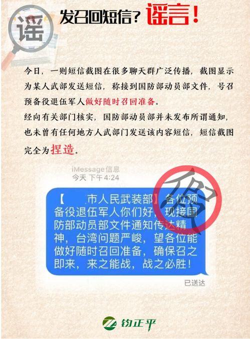 给记者提供新闻爆料报酬,记者与公众互动新篇章 第2张 给记者提供新闻爆料报酬,记者与公众互动新篇章 第2张